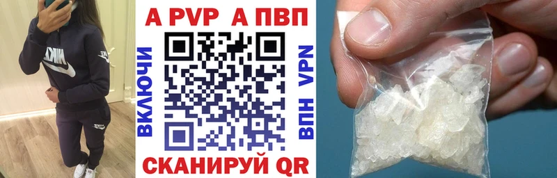 Alfa_PVP СК КРИС  кракен ТОР  Оренбург 