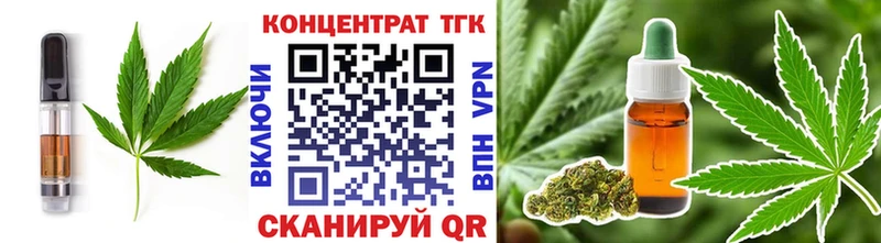 Печенье с ТГК конопля  Оренбург 