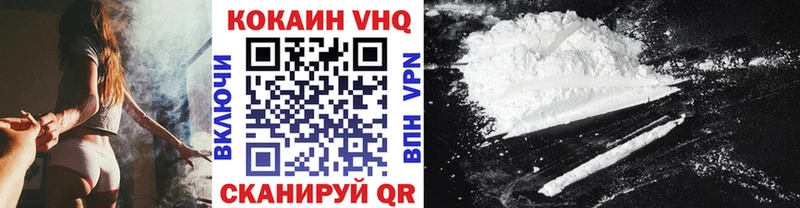 Cocaine 97% Оренбург