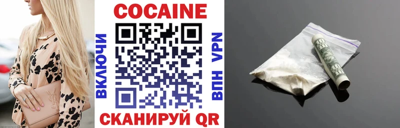 Кокаин 97%  закладка  Оренбург 