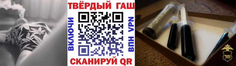ГАШ Ice-O-Lator Оренбург