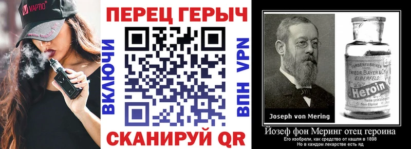 ГЕРОИН белый Оренбург