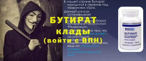 a pvp Волосово