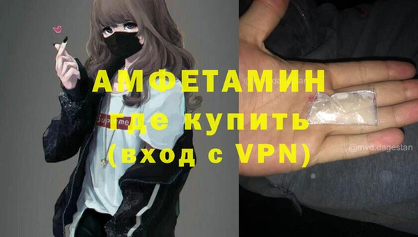 гашишное масло Волоколамск