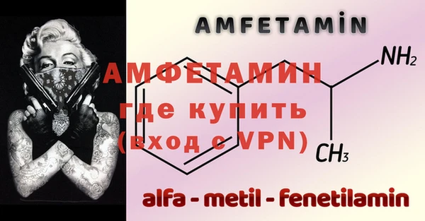 соль курить ск Володарск