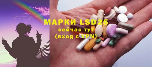 гашишное масло Волоколамск
