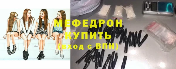 гашишное масло Волоколамск
