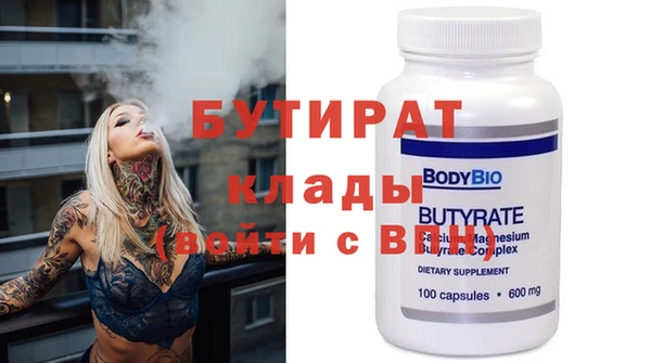 apvp Саяногорск