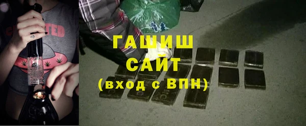 гашишное масло Волоколамск