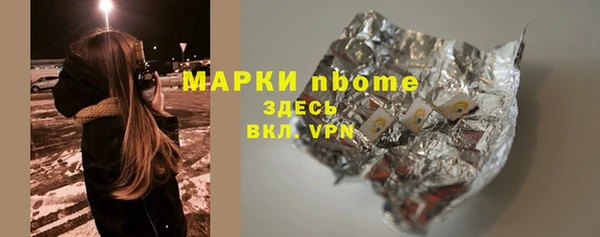 соль курить ск Володарск
