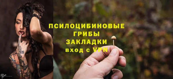 гашишное масло Волоколамск