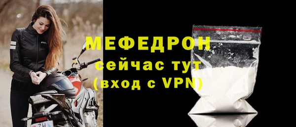 соль курить ск Володарск