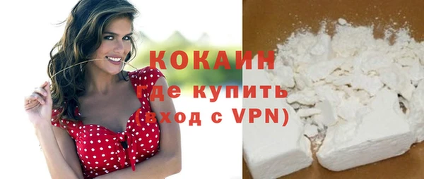соль курить ск Володарск