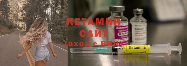 соль курить ск Володарск