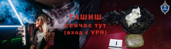 МДМА Сатка