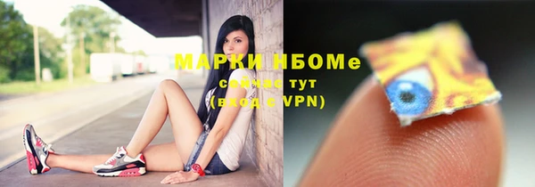 гашишное масло Волоколамск