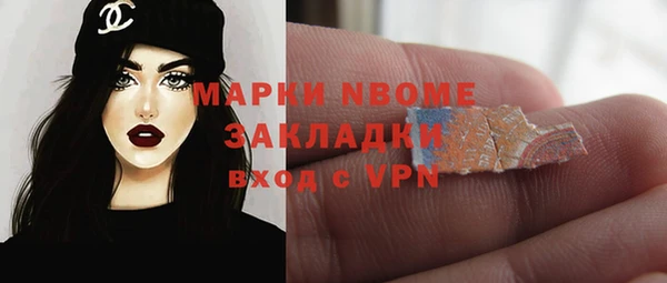 соль курить ск Володарск