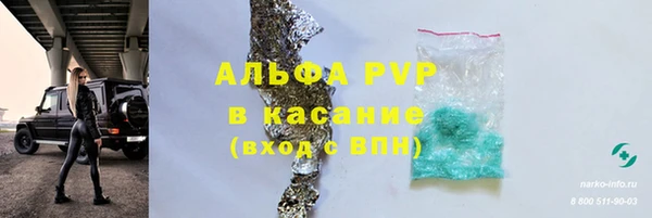 a pvp Волосово