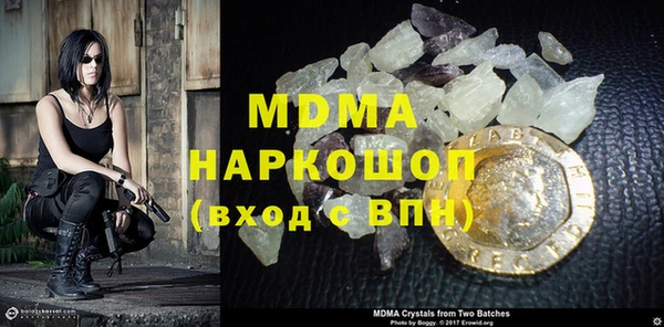 гашишное масло Волоколамск
