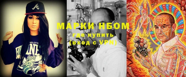 соль курить ск Володарск