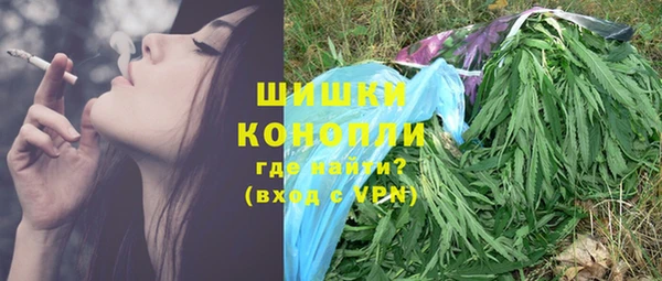 гашишное масло Волоколамск