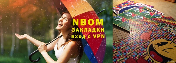 a pvp Волосово