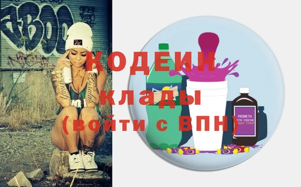 гашишное масло Волоколамск