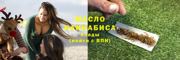 соль курить ск Володарск
