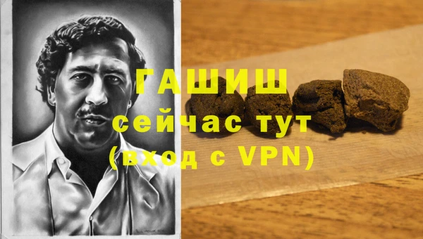 гашишное масло Волоколамск
