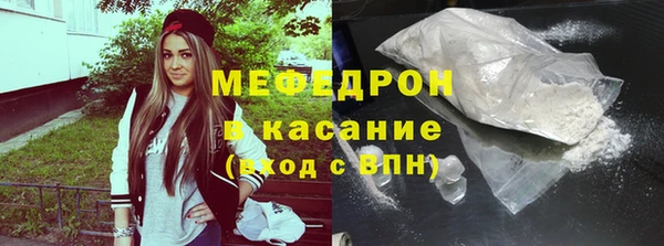 гашишное масло Волоколамск