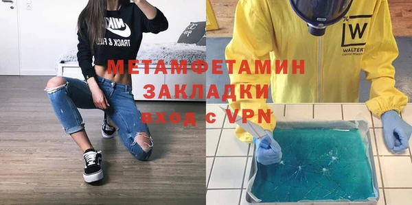 гашишное масло Волоколамск