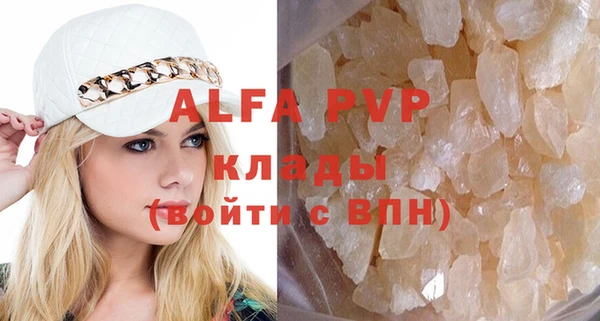 a pvp Волосово