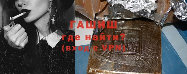 гашишное масло Волоколамск