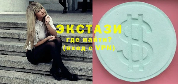 соль курить ск Володарск