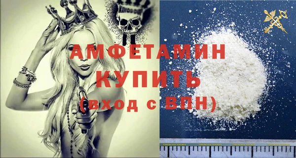 гашишное масло Волоколамск