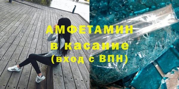 соль курить ск Володарск
