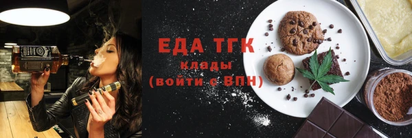 соль курить ск Володарск