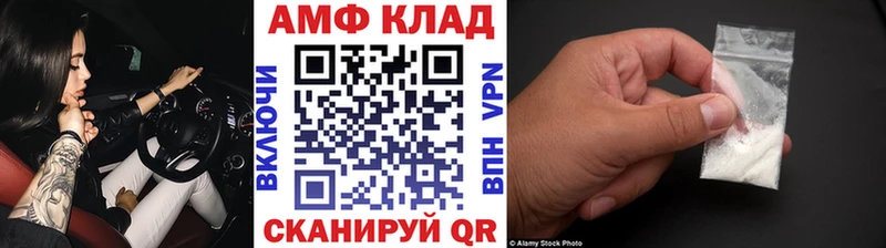 МЕТАМФЕТАМИН Methamphetamine Оренбург