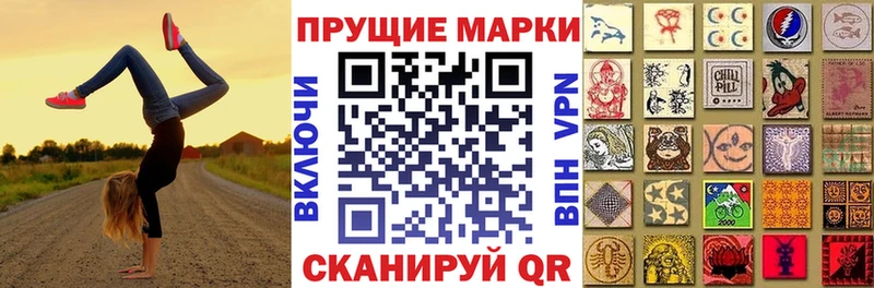 Марки N-bome 1500мкг  где продают   Оренбург 