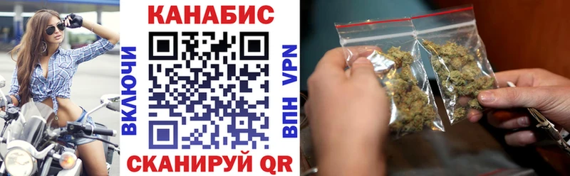 МАРИХУАНА White Widow  как найти закладки  Оренбург 